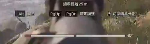 暗区突围冲刺打断解决方法