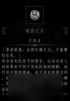 帕斯卡契约第四章图文流程攻略 支线任务沙漏在哪里
