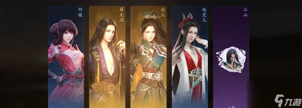 离玉堂攻略指南，让你轻松获得好感度（一步步教你如何与离玉堂互动）