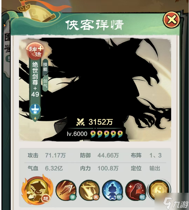 小小英雄哪个人物厉害 小小英雄最强英雄是谁