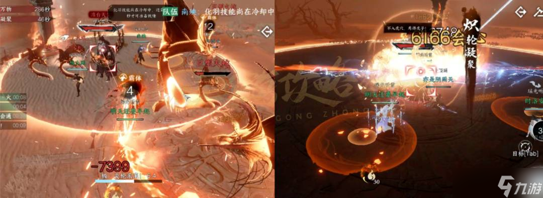 逆水寒手游1.3.2天荒異聞?dòng)⑿墼趺创?></p></p>
                            </div>
                            <div   id=