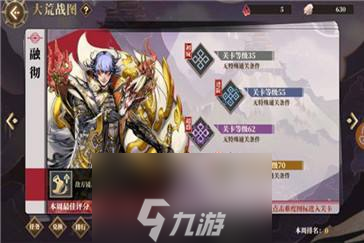 山海鏡花大荒戰(zhàn)圖怎么打 大荒通關技巧大全匯總