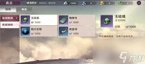如何快速賺取天涯明月刀手游碎銀（15個省錢賺錢技巧）