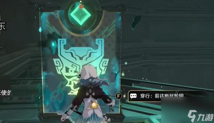 崩壞星穹鐵道2.4狠戾亡命群兇未定任務在哪接取