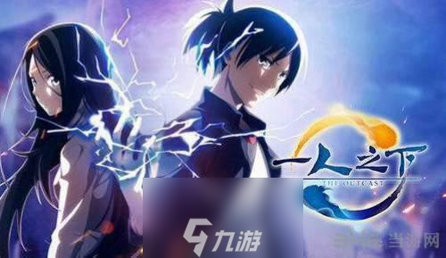 一人之下手游贾家村攻略大全 御物奔流玩法及出装加点汇总