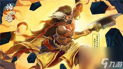 神仙道3如何快速入門 神仙道3新手攻略大全