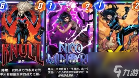 漫威终极逆转死侍摧毁卡组玩法详解