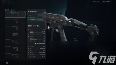 三角洲行動SMG45配槍攻略