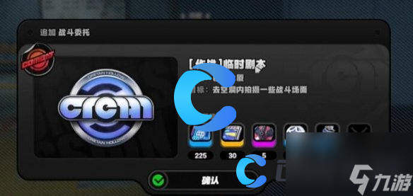 《絕區(qū)零》踴躍爭先獎?wù)?獲取指南