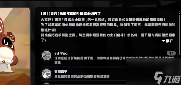 絕區(qū)零如何獲取入額活古道熱腸獎章2