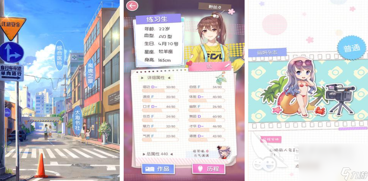 類似于lovelive手游下載推薦 經(jīng)典的日式音游有哪些2024