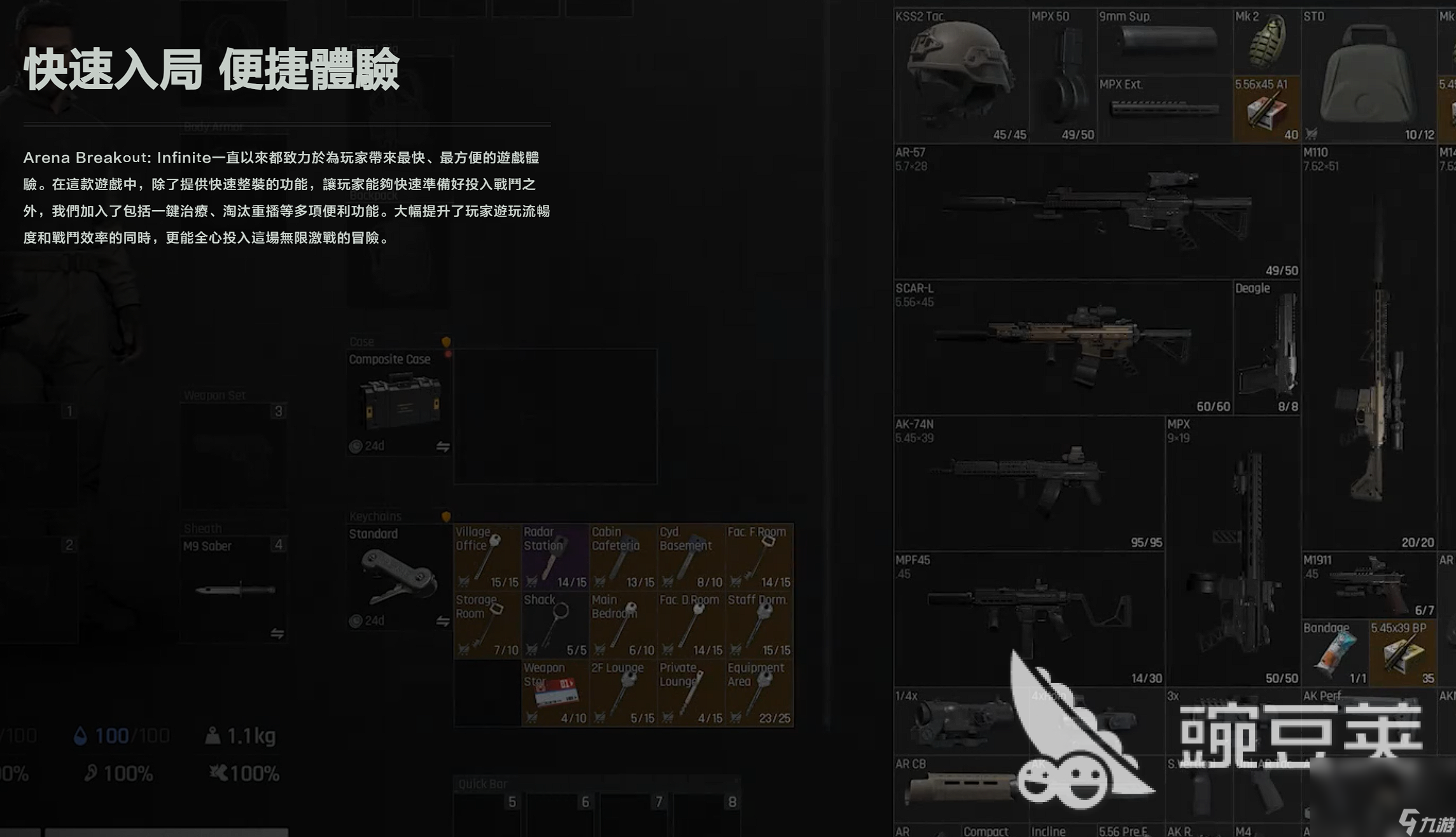 暗区突围无限是腾讯的吗 暗区突围pc版是哪个公司的