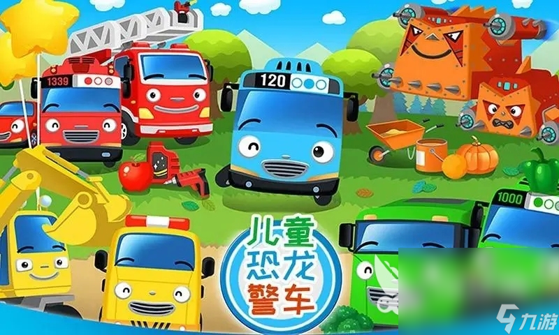 2024受欢迎的儿童小游戏有哪些 热门儿童小游戏下载推荐