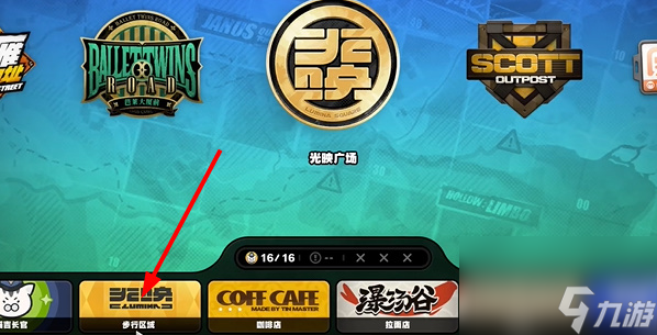 絕區(qū)零露比紀念幣怎么收集