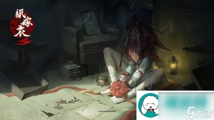 纸嫁衣3上线日期揭晓