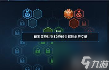 王者荣耀提升召唤师等级 解锁技能符文攻略