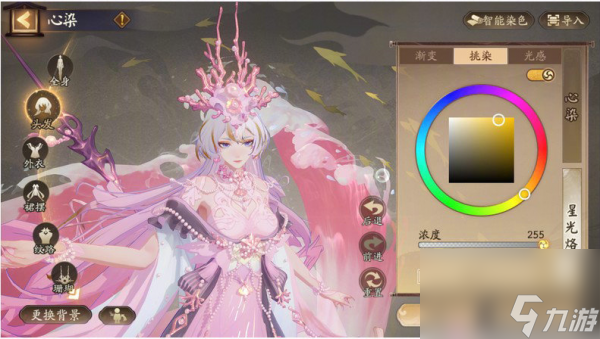 阴阳师染色系统活动怎么玩 阴阳师染色系统活动玩法攻略