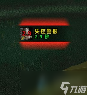 魔獸世界wlk薩滿失控警報WA