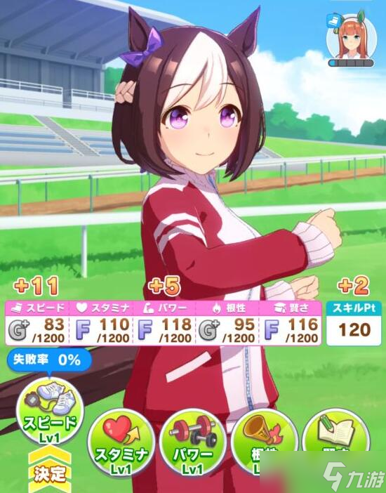 賽馬娘訓練日程安排攻略？賽馬娘攻略詳情