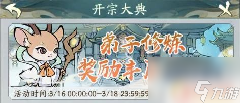 寻道大千全部活动 寻道大千活动汇总