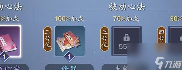 揭秘<a id='link_pop' class='keyword-tag' href='https://www.9game.cn/tymyd/'>天涯明月刀手游</a>金弥勒真假之道（游戏玩家必读）