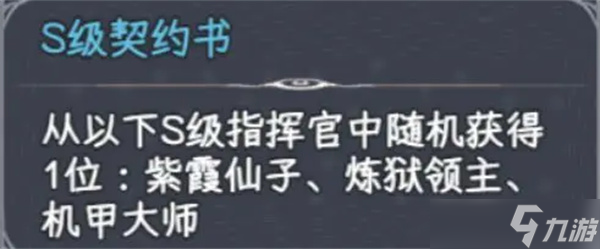 勇闯女巫塔游戏养成攻略详情一览