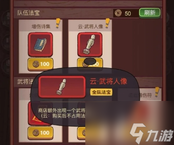 咸鱼之王联动唐伯虎点秋香活动怎么玩