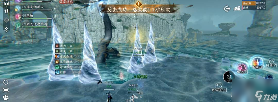 逆水寒手游1.3.2天荒異聞英雄怎么打