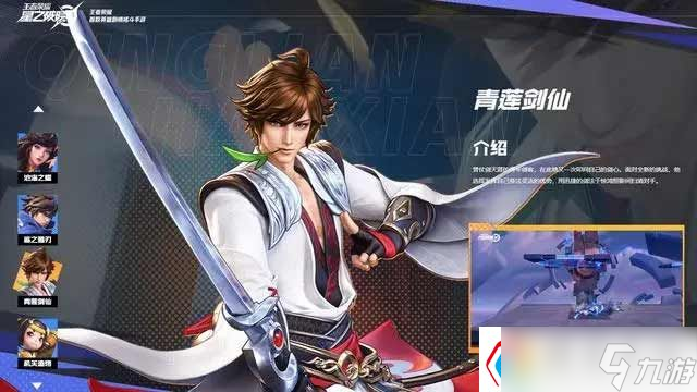 星之破曉哪個角色最厲害-最新角色強度排行榜