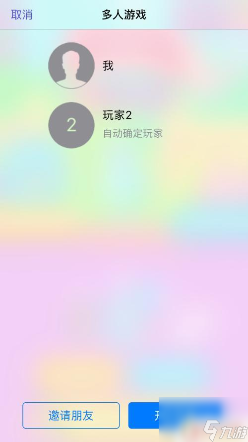 弓箭手们怎么网上对战 弓箭手对战技巧