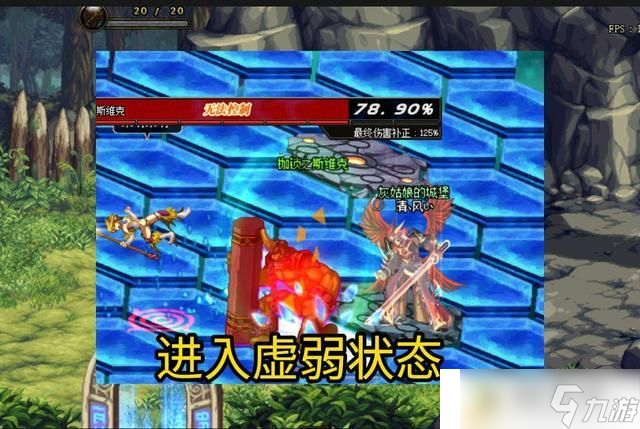 DNF迷錯(cuò)幻渺之境通關(guān)攻略 地下城迷錯(cuò)幻渺之境速刷教程
