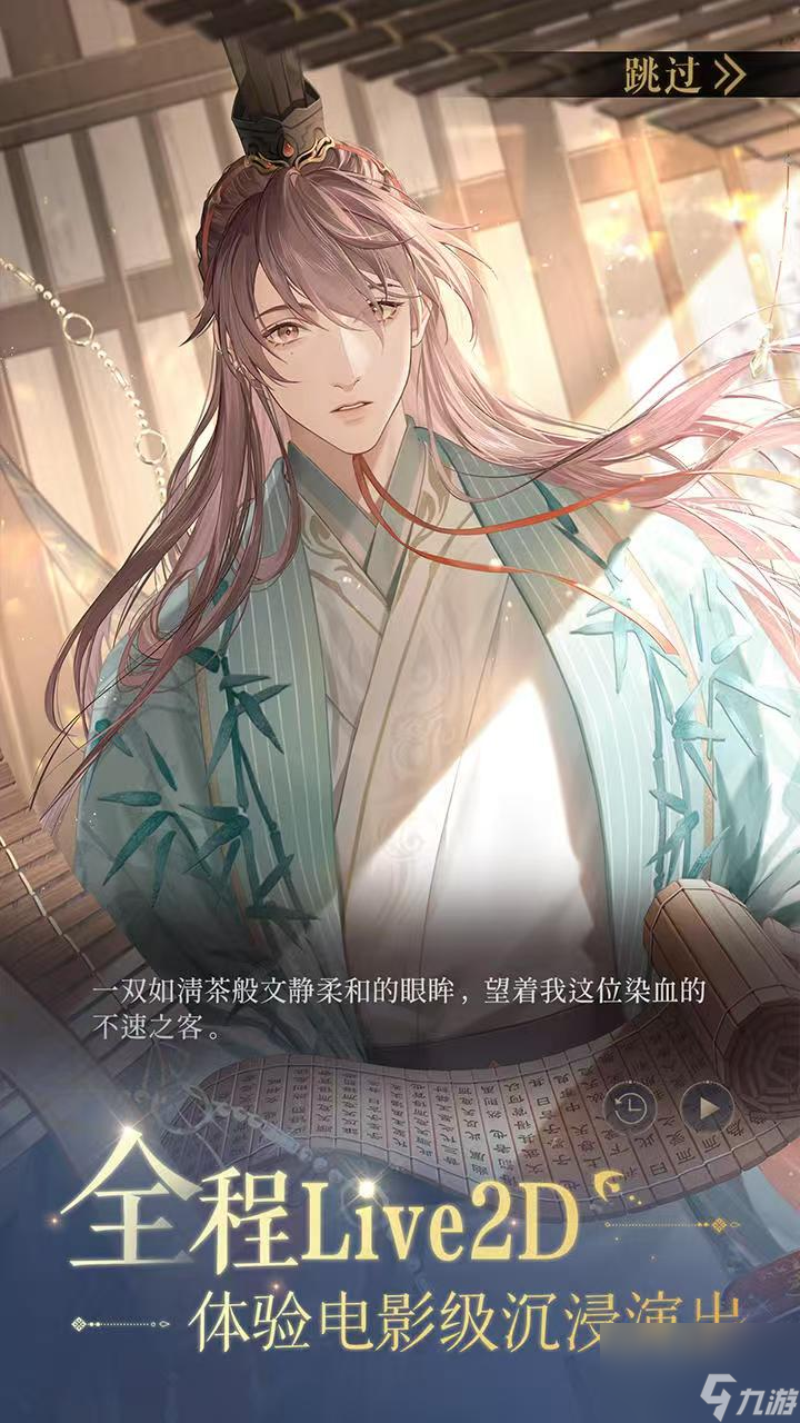 如鸢史子眇强度如何 如鸢史子眇英雄介绍