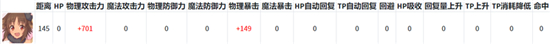 公主連結(jié)國服3月N3體力規(guī)劃建議？公主連結(jié)內(nèi)容分享