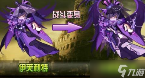 《洛克王國：世界》覺醒墮天使技能一覽
