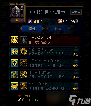 《DNF》阿拉德谋略战2期强势卡片推荐