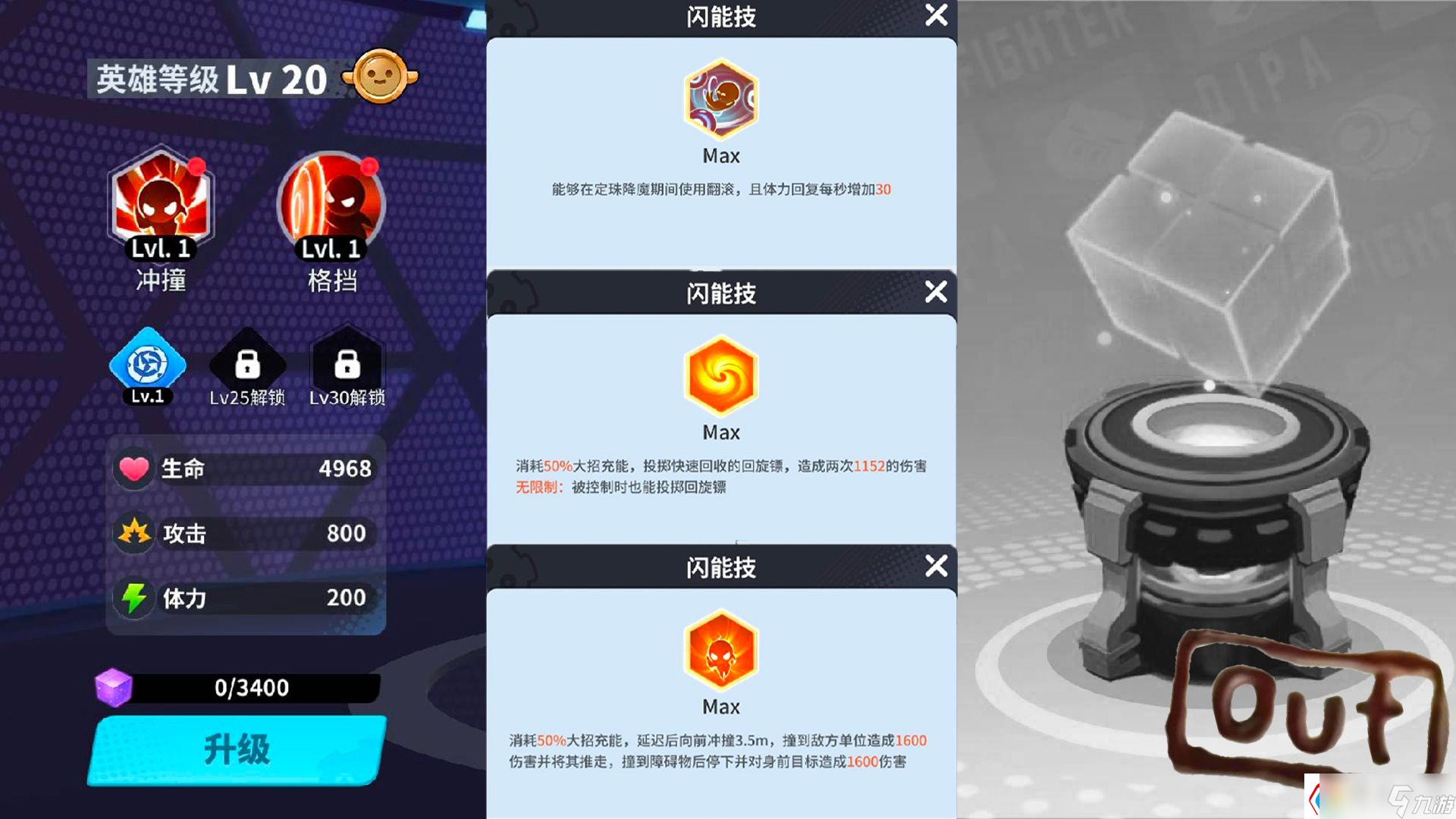 《奇葩战斗家》颠覆性改版，新赛季这些新内容不能错过！