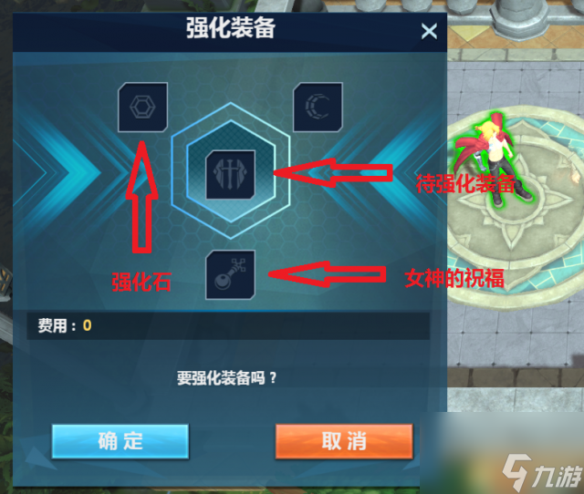 幻想全明星PVE過不了只需了解這四大系統(tǒng)
