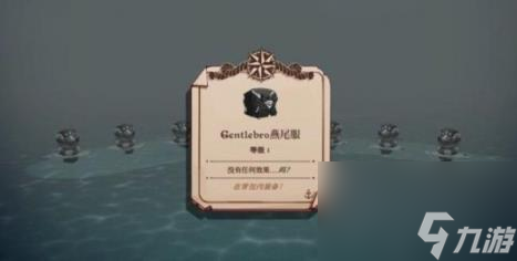 猫咪斗恶龙3演讲彩蛋触发方法