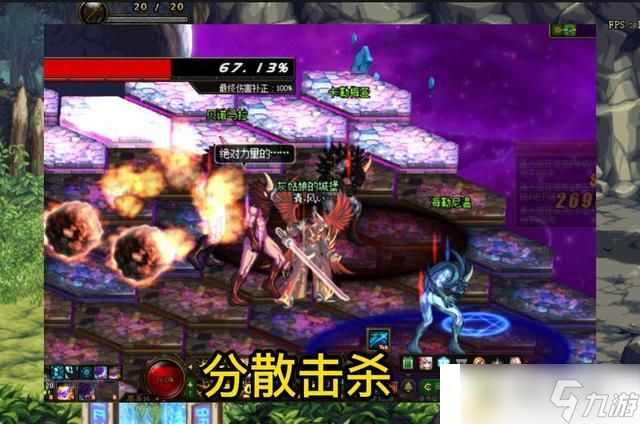 DNF迷錯(cuò)幻渺之境通關(guān)攻略 地下城迷錯(cuò)幻渺之境速刷教程