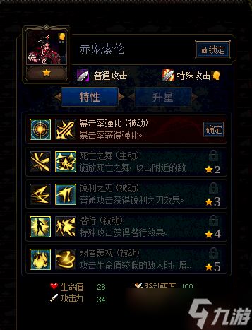 《DNF》阿拉德谋略战2期强势卡片推荐