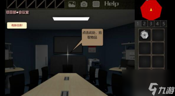 泞之翼3天河水结局图文攻略？泞之翼3梦想攻略详情