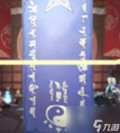 陰陽(yáng)師三月神秘圖案攻略？陰陽(yáng)師內(nèi)容介紹
