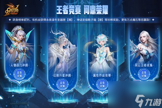 魔域启世新区预约开启 圣权神火、超强兔年兽等海量福利等您免费来领！