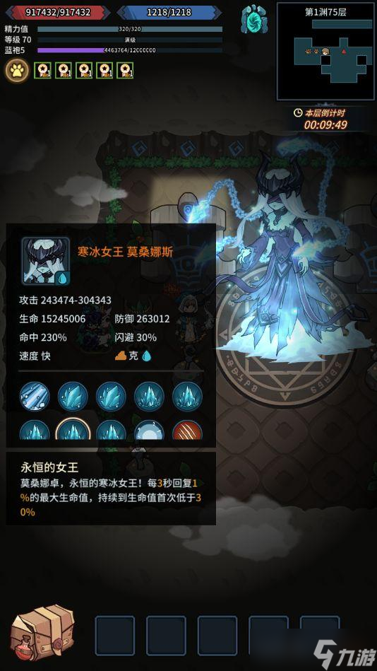 提灯与地下城无尽深渊攻略？提灯与地下城攻略介绍