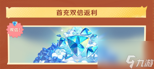 原神4周年福利一覽