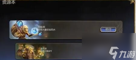 潮汐守望者怎样刷级