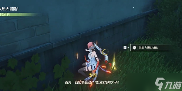 鳴潮安可的熱大任務(wù)火熱大冒險任務(wù)攻略