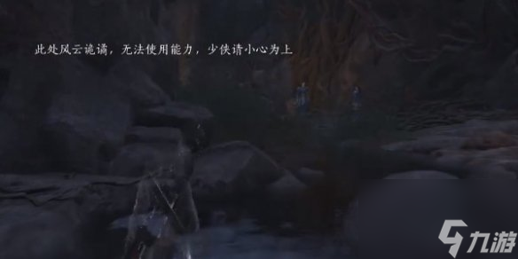燕云十六声青山执笔偷师任务完成攻略
