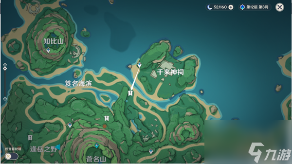 原神木戶木奈的木戶木奈委托攻略
