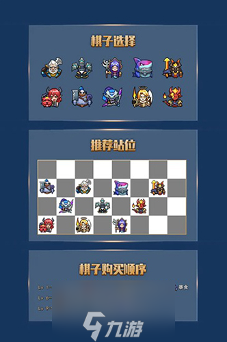 战歌竞技场刻耳柏洛丝怎么样 棋子技能属性图鉴